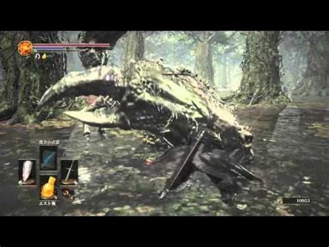 How to Kill Giant Crabs as Melee (Dark Souls 3) デカイ.